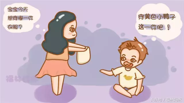 你越放手他越強大,孩子兩歲後,寶媽必須做到這「三懶」!