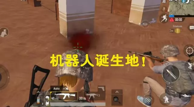 刺激戰場:玩家意外發現光子秘密基地,機器人從這誕生,太神奇!