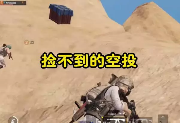 刺激戰場:玩家意外發現光子秘密基地,機器人從這誕生,太神奇!