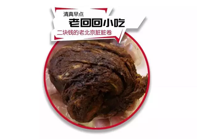 (吃喝玩樂在北京)50張照片,帶你認識北京人的早點