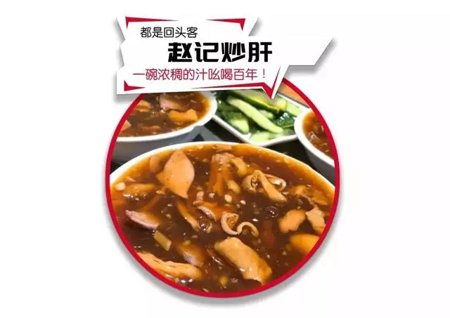 (吃喝玩樂在北京)50張照片,帶你認識北京人的早點