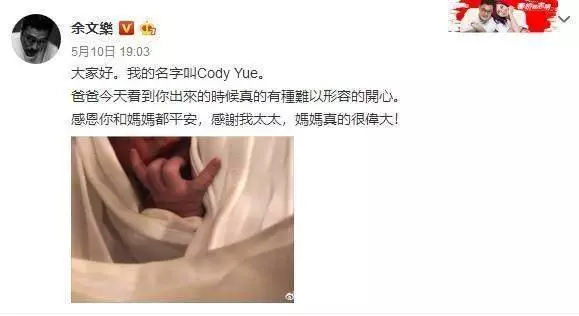 余文樂妹妹近照曝光,長相惹爭議,網友:彭于晏看了都甘拜下風!