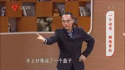 幾個小動作,輕鬆緩解頸椎病!不花一分錢,在家就能做