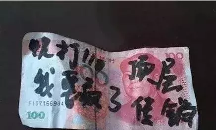 金毛遛彎回來嘴裡叼著100塊錢,主人打開一看卻嚇壞了!