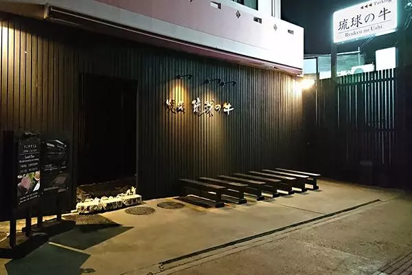 琉球之旅必吃名單!沖繩十大在地美食不可不吃