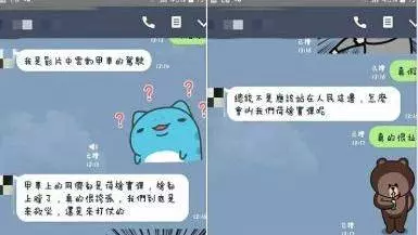 國防部遞狀告陳沂 這件事也一起告了