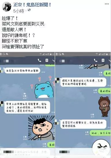 國防部遞狀告陳沂 這件事也一起告了