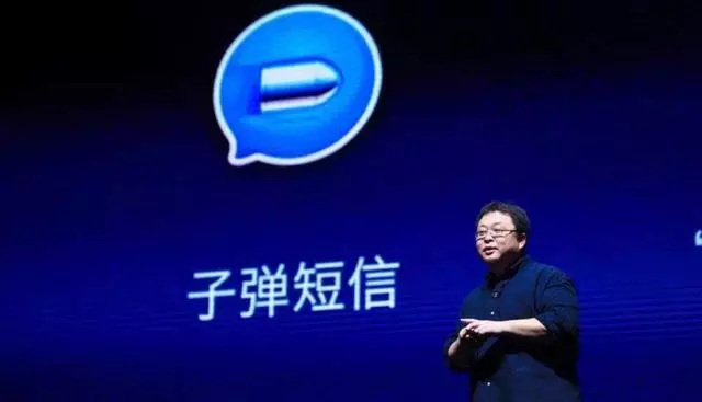 子彈簡訊叫板微信,上線7天融資1.5億,它能成功嗎?結局顯而易見