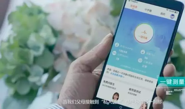 超級三防手機,私人醫生手機,你不知道的特殊手機都誰在用?