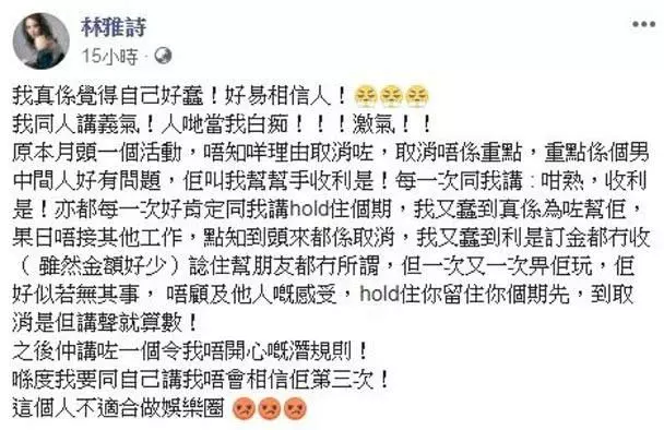 前TVB小花40歲做單親媽媽,開服裝店做售貨員放下明星地位!