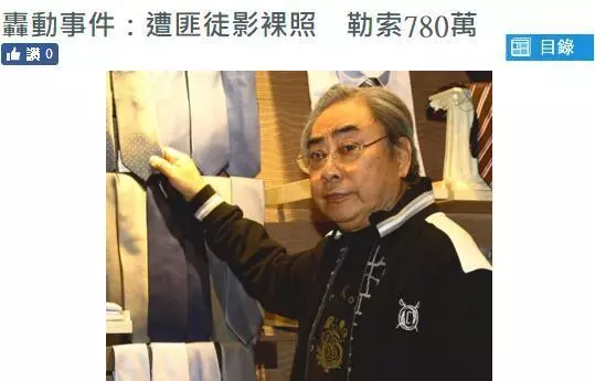 一生風流!曾與小51歲女明星傳出戀情,迎來82歲生日三代幸福同堂