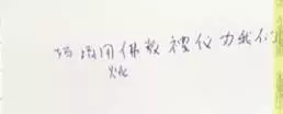 為兒子慶生,大馬父親親手將三名兒女勒斃,再上吊自殺,牆上兩段遺言,指明導火索