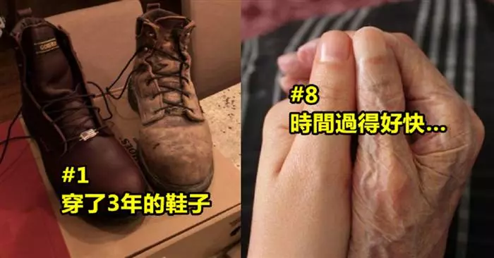 15張會讓你感慨「時間真的是過得超快」的超震撼真實照片