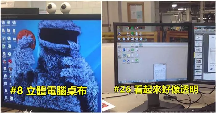 30個「暗藏彩蛋的電腦桌布」絕對會讓你忍不住看上幾次!