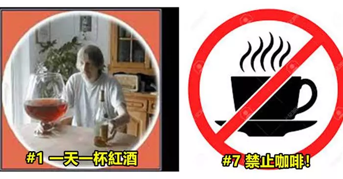 盤點11種「讓人瞬間活過來」的小撇步!不喝咖啡要了我的命啊!