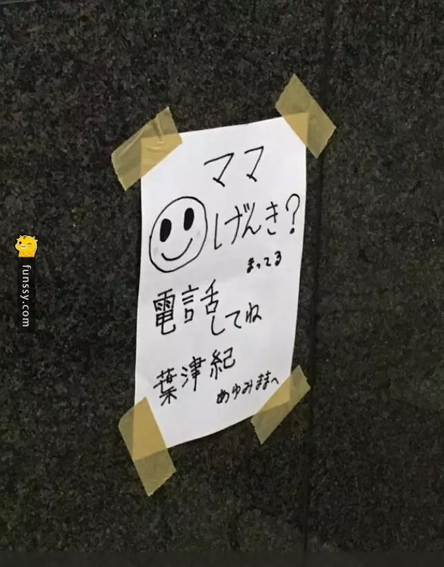 孩子在日本地鐵「張貼違規廣告找媽媽」,「站長貼的告示」讓大家都鼓掌叫好!