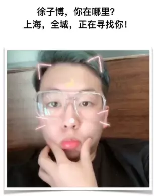 一個又醜又肥的騙子假扮台灣富二代行騙,哄騙7女友借幾十萬給他給他花!網友傻眼了!