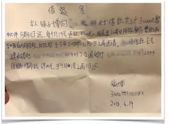 一個又醜又肥的騙子假扮台灣富二代行騙,哄騙7女友借幾十萬給他給他花!網友傻眼了!