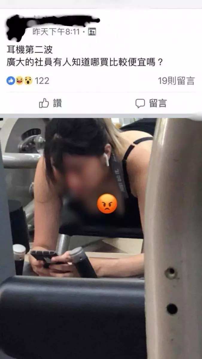 誰的照片來認領...她怒掀「竹北某健身房教練」偷拍女會員!拍滿拍飽老闆還包庇..