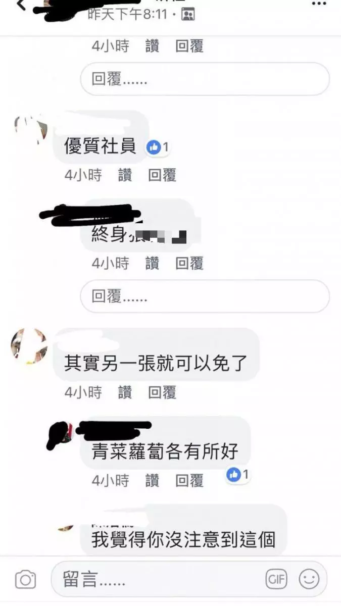 誰的照片來認領...她怒掀「竹北某健身房教練」偷拍女會員!拍滿拍飽老闆還包庇..
