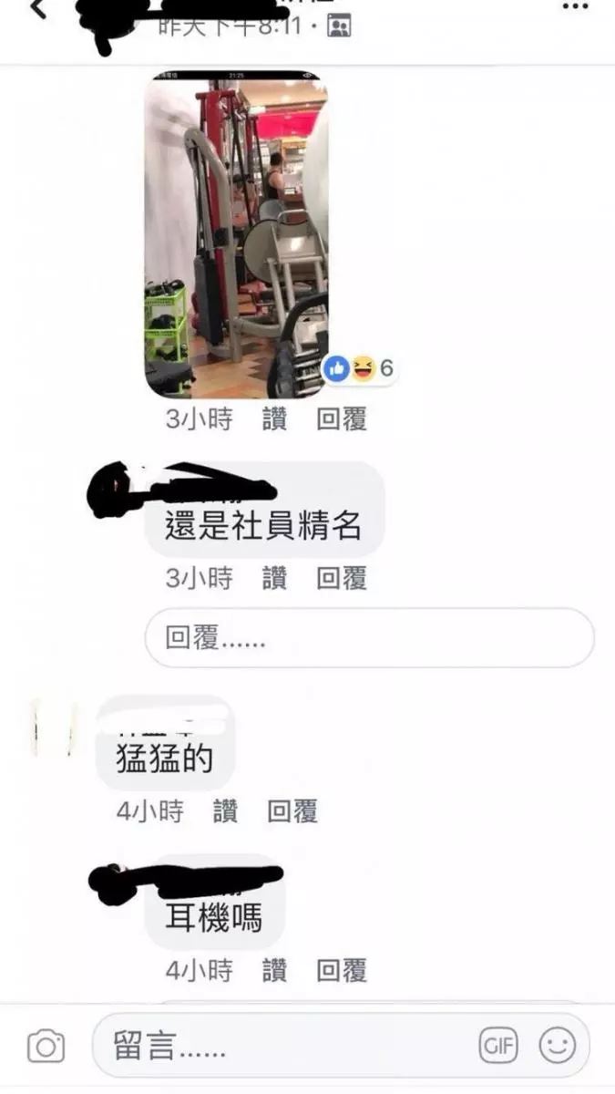 誰的照片來認領...她怒掀「竹北某健身房教練」偷拍女會員!拍滿拍飽老闆還包庇..