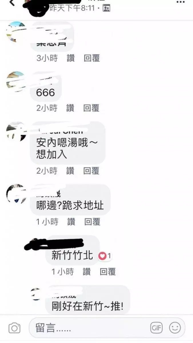 誰的照片來認領...她怒掀「竹北某健身房教練」偷拍女會員!拍滿拍飽老闆還包庇..