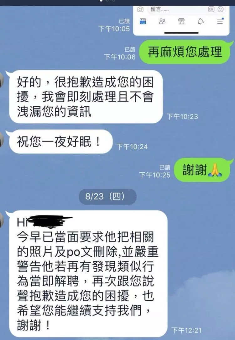 誰的照片來認領...她怒掀「竹北某健身房教練」偷拍女會員!拍滿拍飽老闆還包庇..