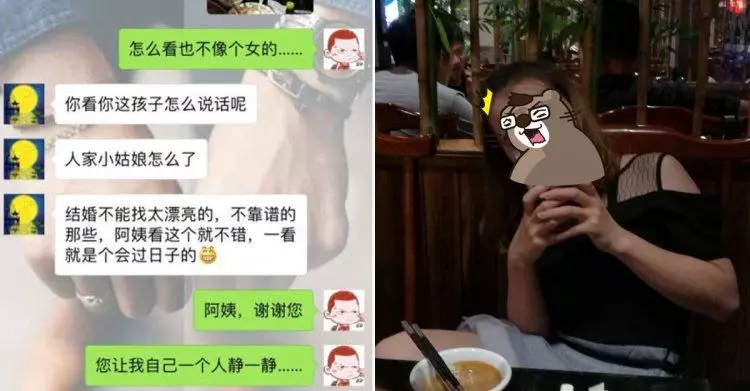 鄰居阿姨介紹相親對象!見面被「對方容顏震驚」….他委屈哭訴 網笑:還嫌