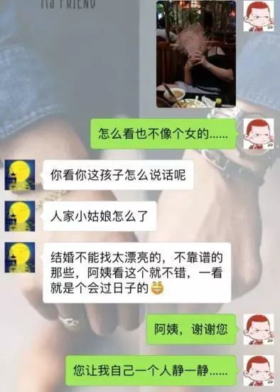 鄰居阿姨介紹相親對象!見面被「對方容顏震驚」….他委屈哭訴 網笑:還嫌