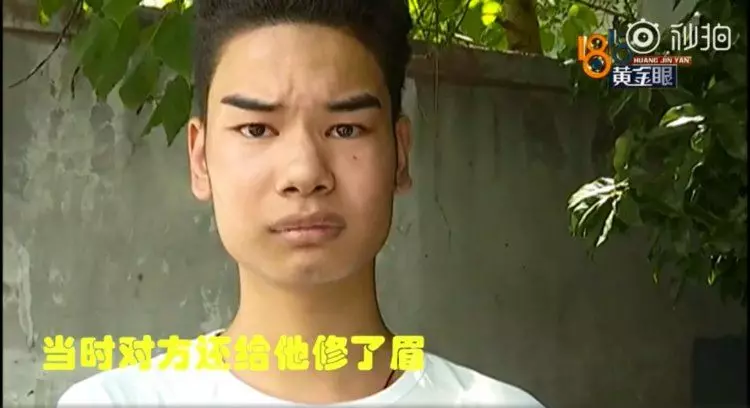 男子去理髮店「修發」竟要17萬!事後慘遭親友嘲笑…網:快被這眉毛笑死了
