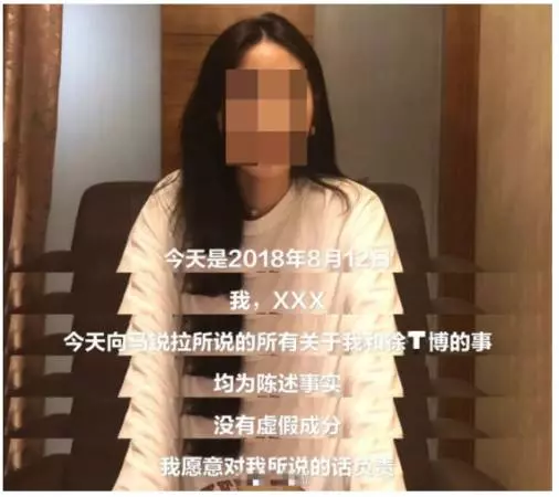 假扮台灣富二代行騙 哄騙7女友借錢給他玩