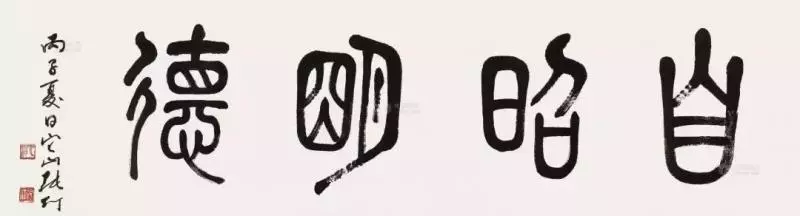 越沒福氣的人,身上這三個毛病越突出
