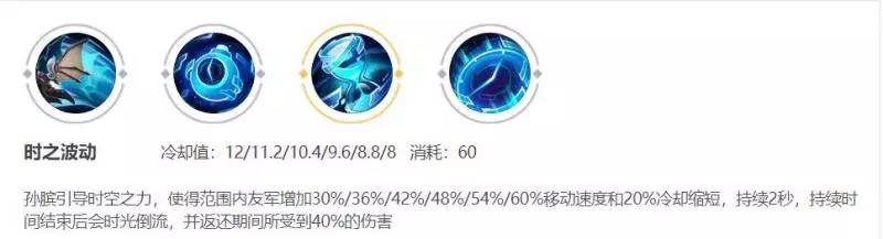 講一講王者里的知識,總有一條你不知道