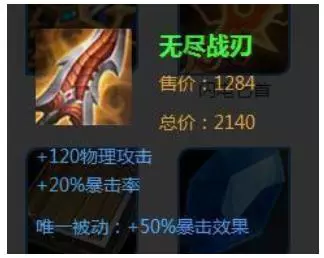 講一講王者里的知識,總有一條你不知道