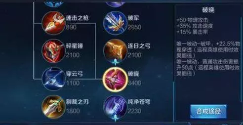講一講王者里的知識,總有一條你不知道