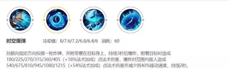 講一講王者里的知識,總有一條你不知道