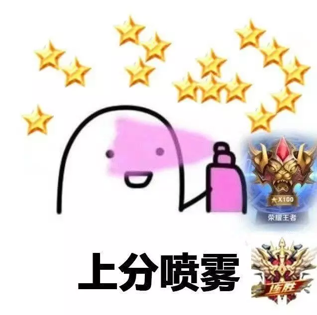 王者榮耀:段位不代表水平,但擁有這4點行為,段位絕上不了王者