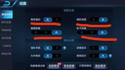 你的皮膚看起來一點也不炫酷?那是因為你沒有打開這個按鈕!