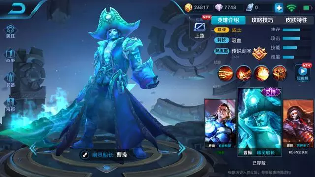 王者榮耀：又一上分利器「出世」, 克制花木蘭，強到沒邊！