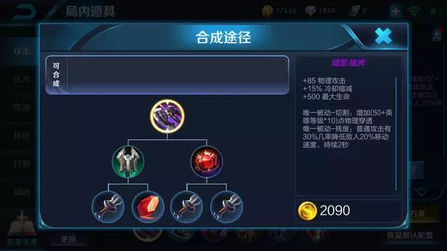 王者榮耀：又一上分利器「出世」, 克制花木蘭，強到沒邊！