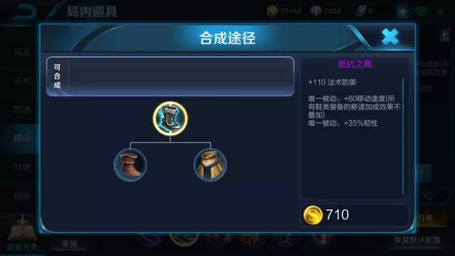 王者榮耀：又一上分利器「出世」, 克制花木蘭，強到沒邊！