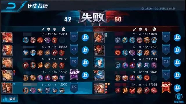 王者榮耀:玩家因練習英雄被妹子拉黑,玩家:把輸贏太重了