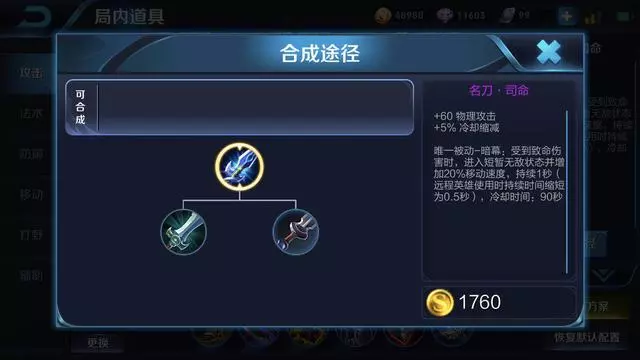 復活甲秒換名刀和輝月要怎麼操作?手速不快沒關係,用這招就可以