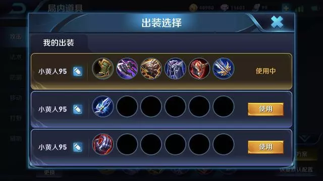 復活甲秒換名刀和輝月要怎麼操作?手速不快沒關係,用這招就可以