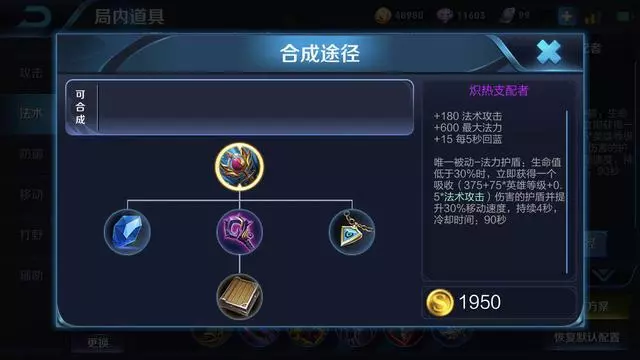 復活甲秒換名刀和輝月要怎麼操作?手速不快沒關係,用這招就可以