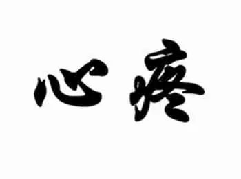 這隻金毛天生少條腿,免費送路人,網友:這樣的狗肉店都嫌