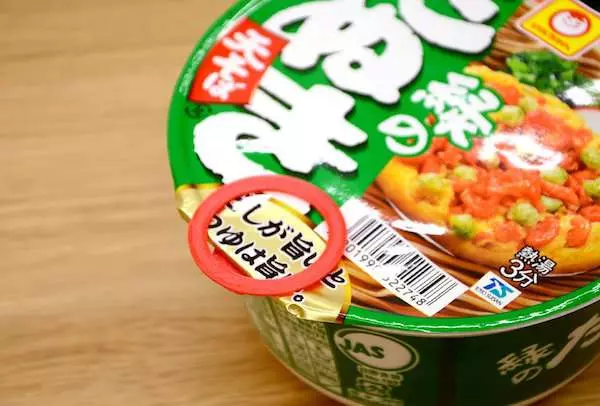 知名LOGO還可以這樣用! 日本設計師玩轉出「超實用商品」