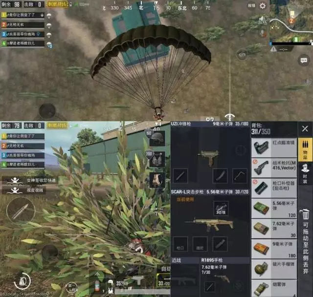 刺激戰場:被80%玩家忽略的隱藏「軍備庫」, 打野的極佳去處