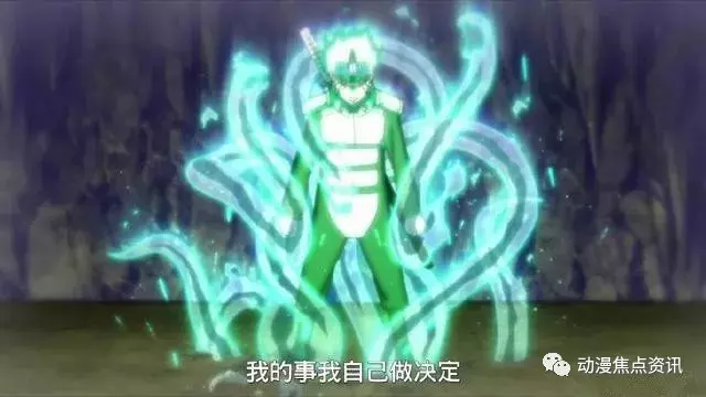 博人傳71集:巳月也有迷茫的時候,三代土影解開了他的疑惑