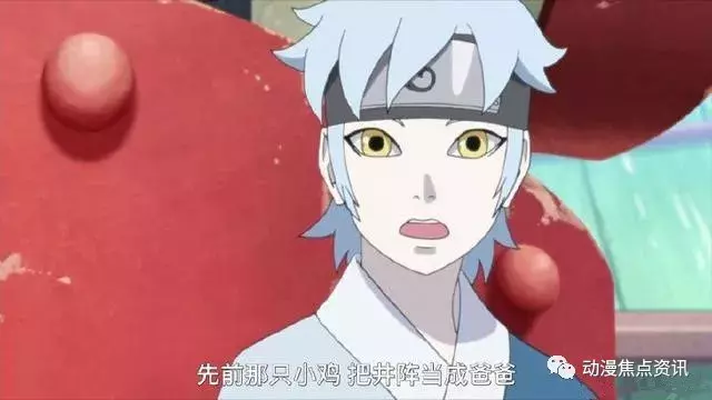 博人傳71集:巳月也有迷茫的時候,三代土影解開了他的疑惑